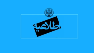 نتایج نهایی آزمون وکالت مرکز وکلا، کارشناسان رسمی و مشاوران خانواده قوه قضائیه سال 1402 اعلام شد